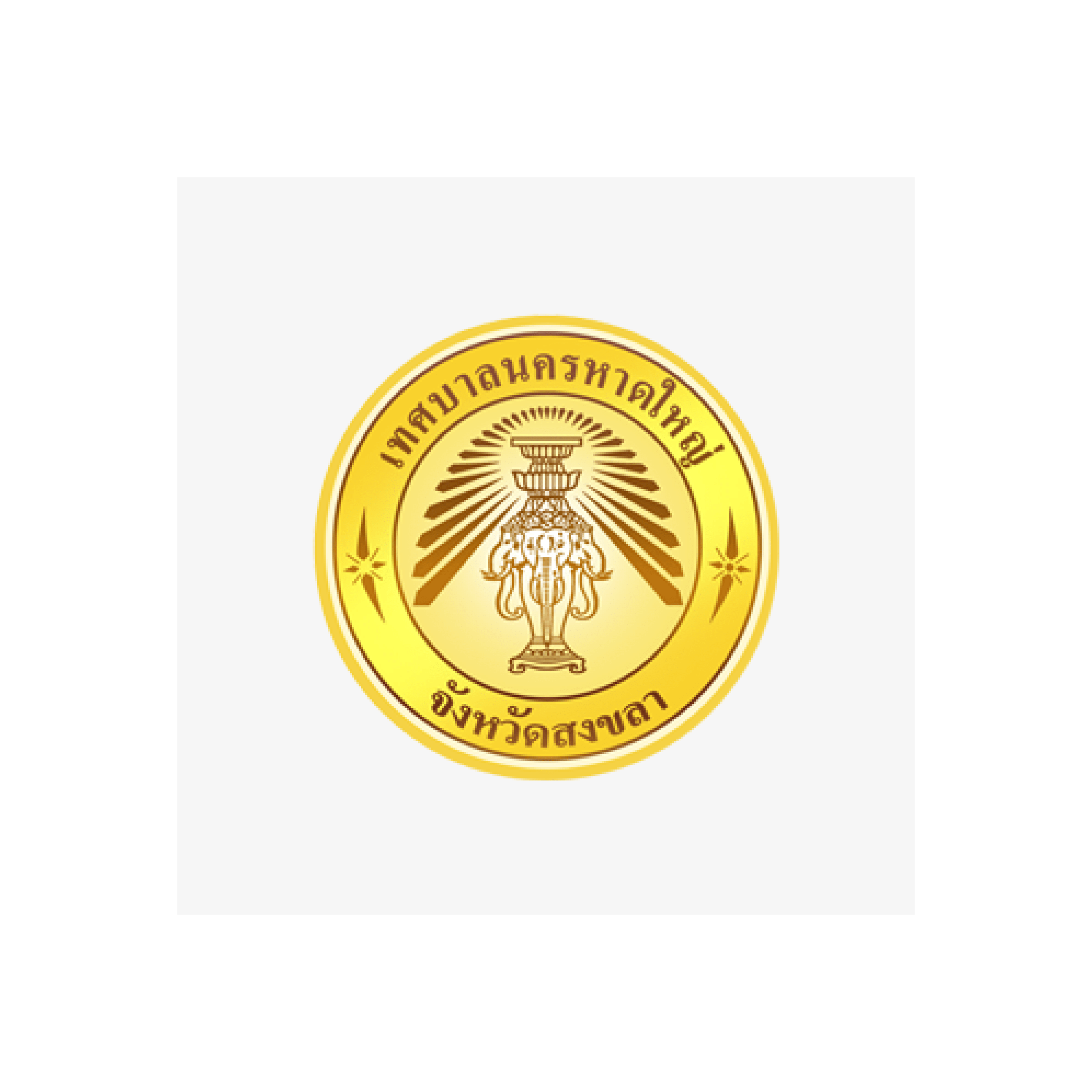 Prince of Songkla University